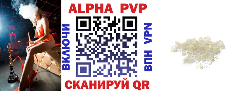 Где найти наркотики Канаш Конопля COCAIN ГАШ