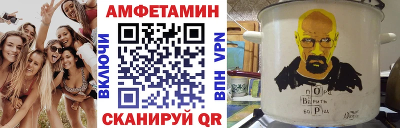АМФЕТАМИН VHQ  Канаш 