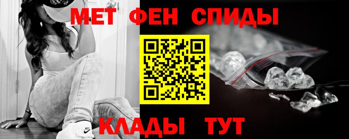 АМФЕТАМИН Розовый Канаш