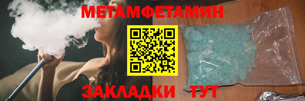 АМФЕТАМИН 98%  Вход с VPN  АМФЕТАМИН  АМФ  Канаш 