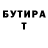 КЕТАМИН VHQ Abdurauf Xotamov
