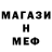 МЕТАДОН кристалл Sultan Khakonov