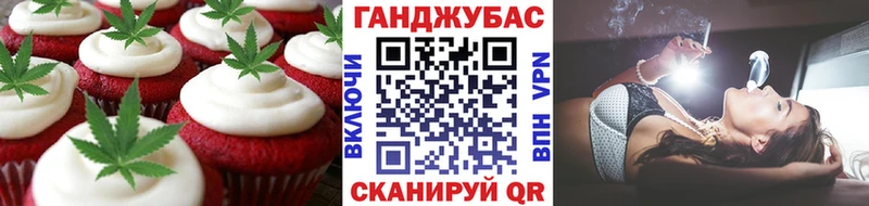 где можно купить наркотик Канаш Cannafood марихуана
