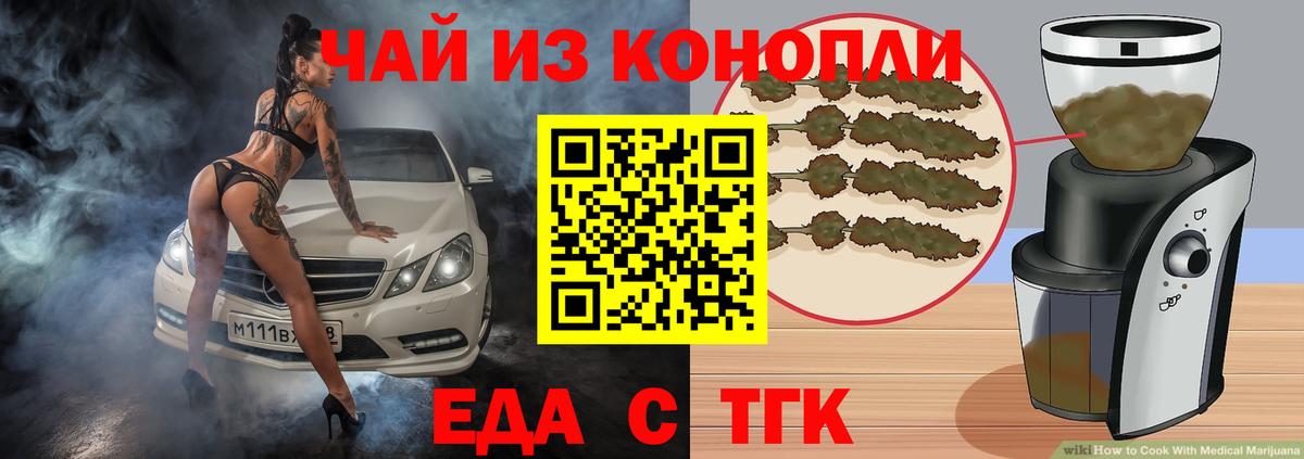 Канаш  Canna-Cookies марихуана  Вход с VPN 