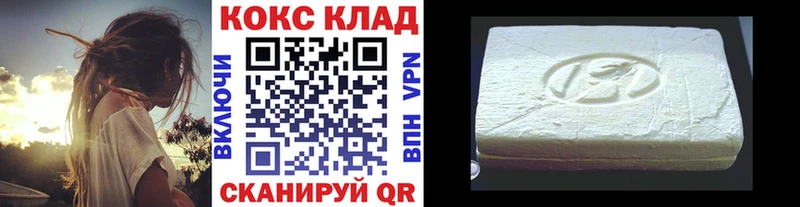 Кокаин VHQ цены наркотик Канаш