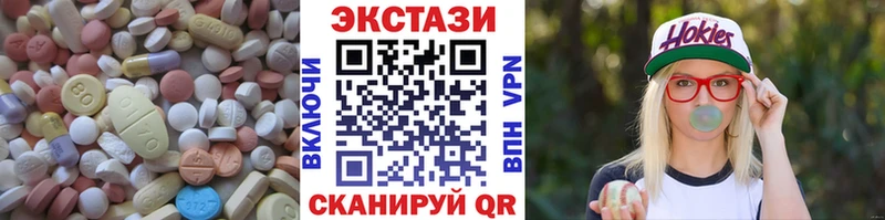 Ecstasy Cube  Канаш 