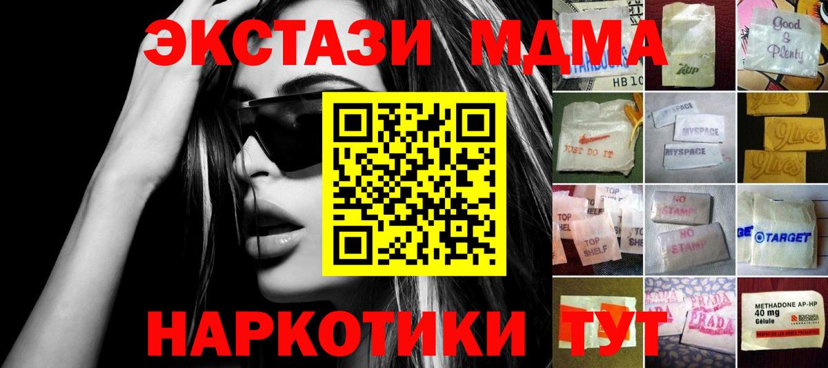 наркошоп  Вход с VPN  Канаш  KRAKEN сайт  Экстази бентли  Ecstasy  Экстази диски 