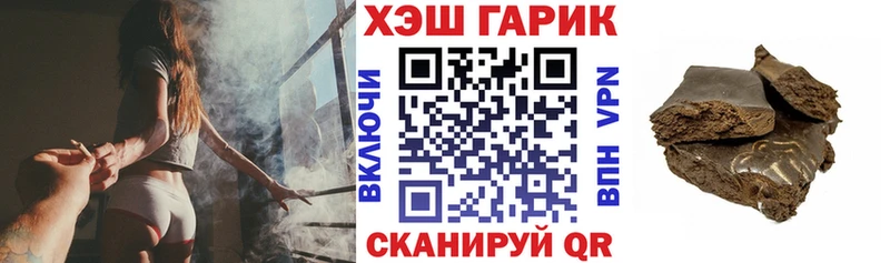 где продают наркотики  Канаш  omg ссылка  Гашиш гашик 