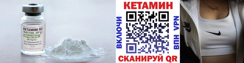 ссылка на мегу как войти  купить наркотики сайты  Канаш  КЕТАМИН ketamine 