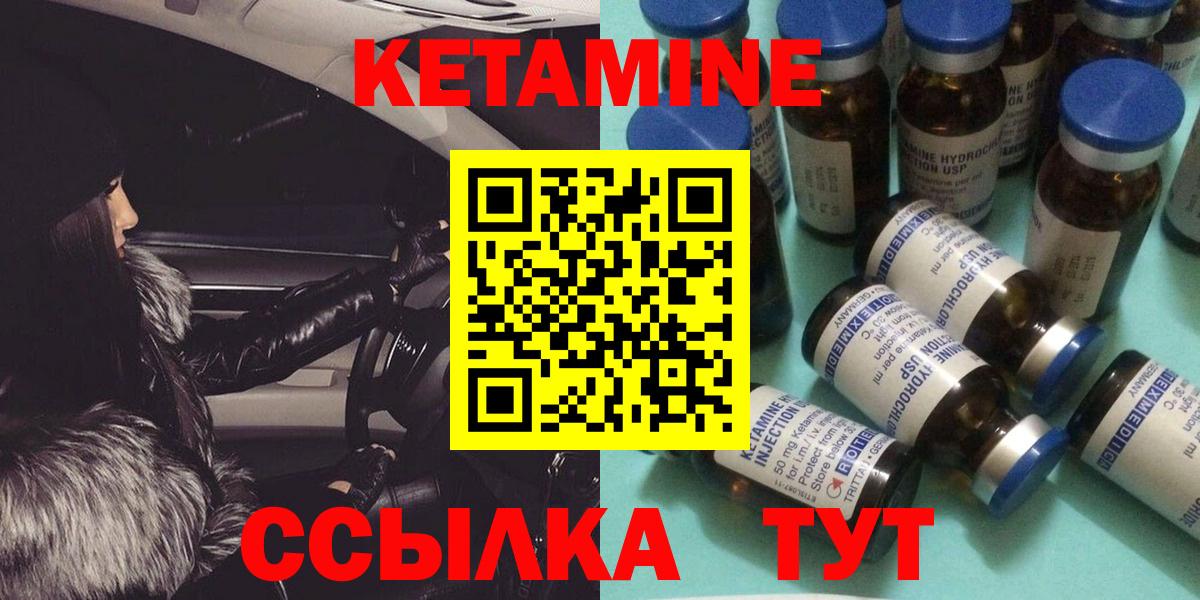 Канаш  ссылка на мегу ONION  Вход с VPN  КЕТАМИН ketamine 