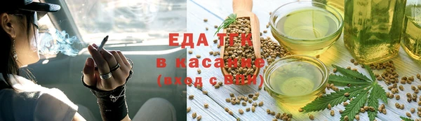 стаф Балахна