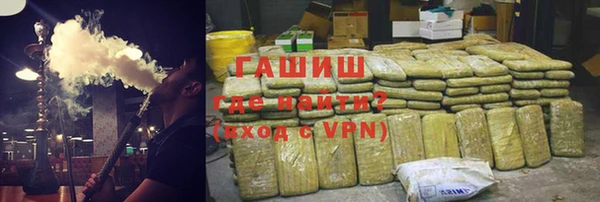 сатива Арсеньев