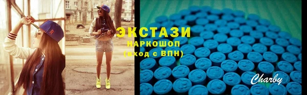 сатива Арсеньев