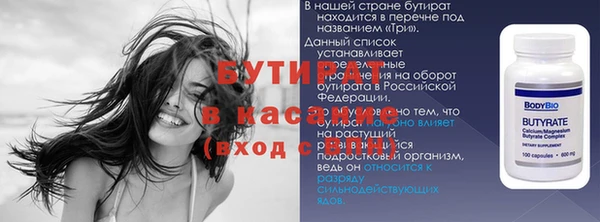 хмурый Балабаново
