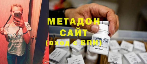 сатива Арсеньев