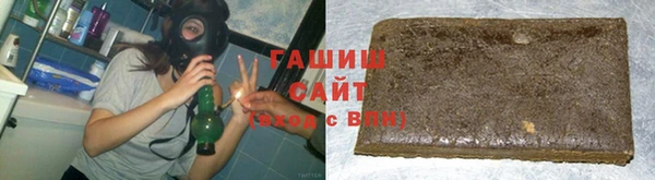 сатива Армянск