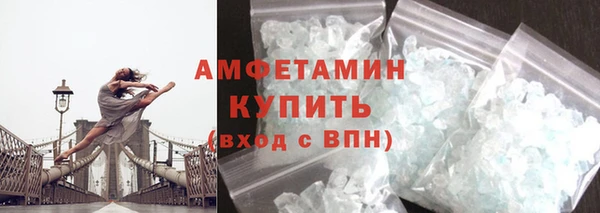сатива Арсеньев