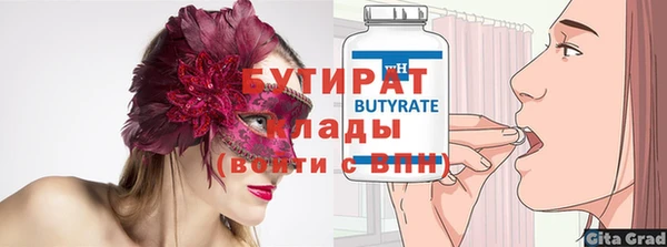 гашик Аркадак