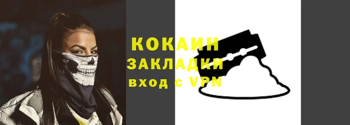 сатива Арсеньев