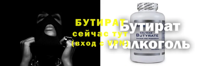 стаф Балахна