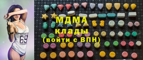 сатива Армянск