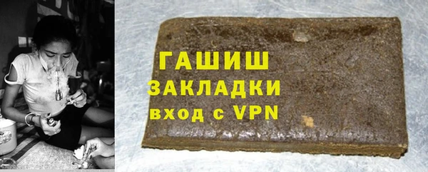 гашик Аркадак