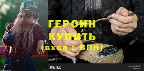 хмурый Балабаново