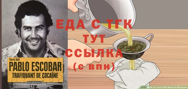 сатива Армянск