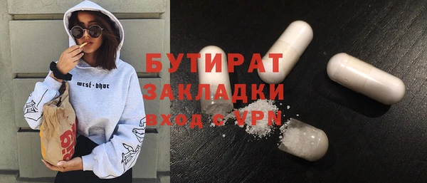 стаф Балахна