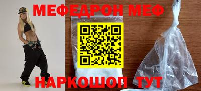 спайс Коммунар