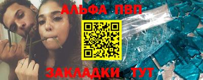 спайс Коммунар