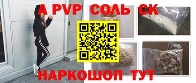 mdma Конаково
