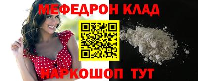 спайс Коммунар
