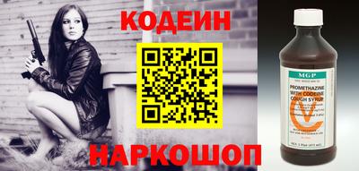 героин Комсомольск-на-Амуре