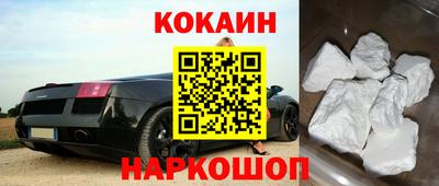 героин Комсомольск-на-Амуре