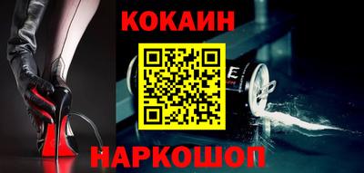 героин Комсомольск-на-Амуре