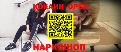 спайс Коммунар
