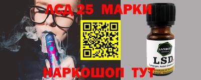героин Комсомольск-на-Амуре