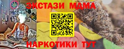 mdma Конаково