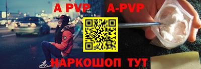спайс Коммунар