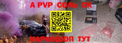 mdma Конаково