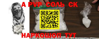 героин Комсомольск-на-Амуре