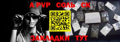 mdma Конаково