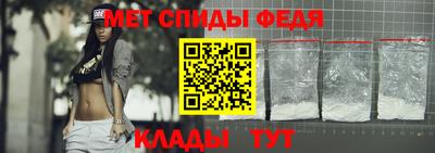 спайс Коммунар
