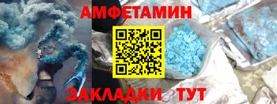 спайс Коммунар
