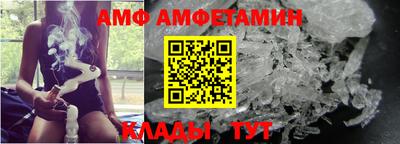 спайс Коммунар