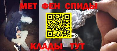 спайс Коммунар