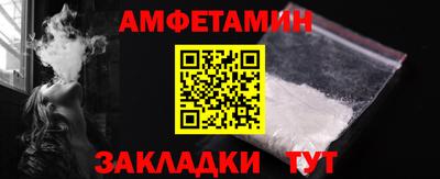 спайс Коммунар