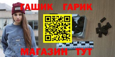 героин Комсомольск-на-Амуре