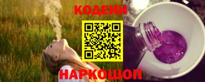 героин Комсомольск-на-Амуре